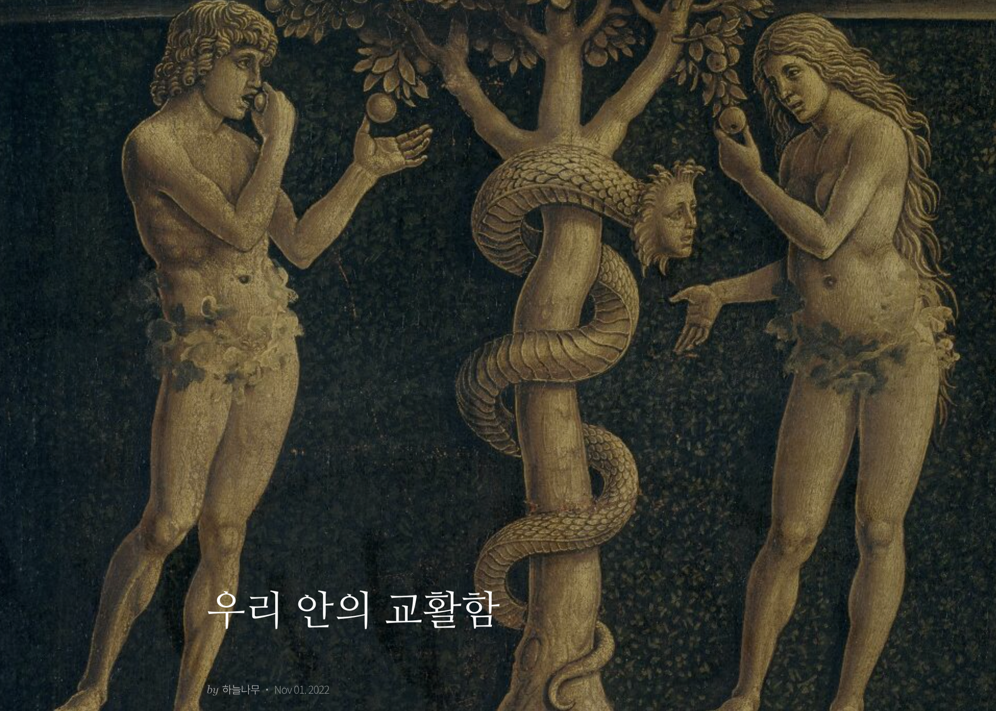 The Cunning Within Us