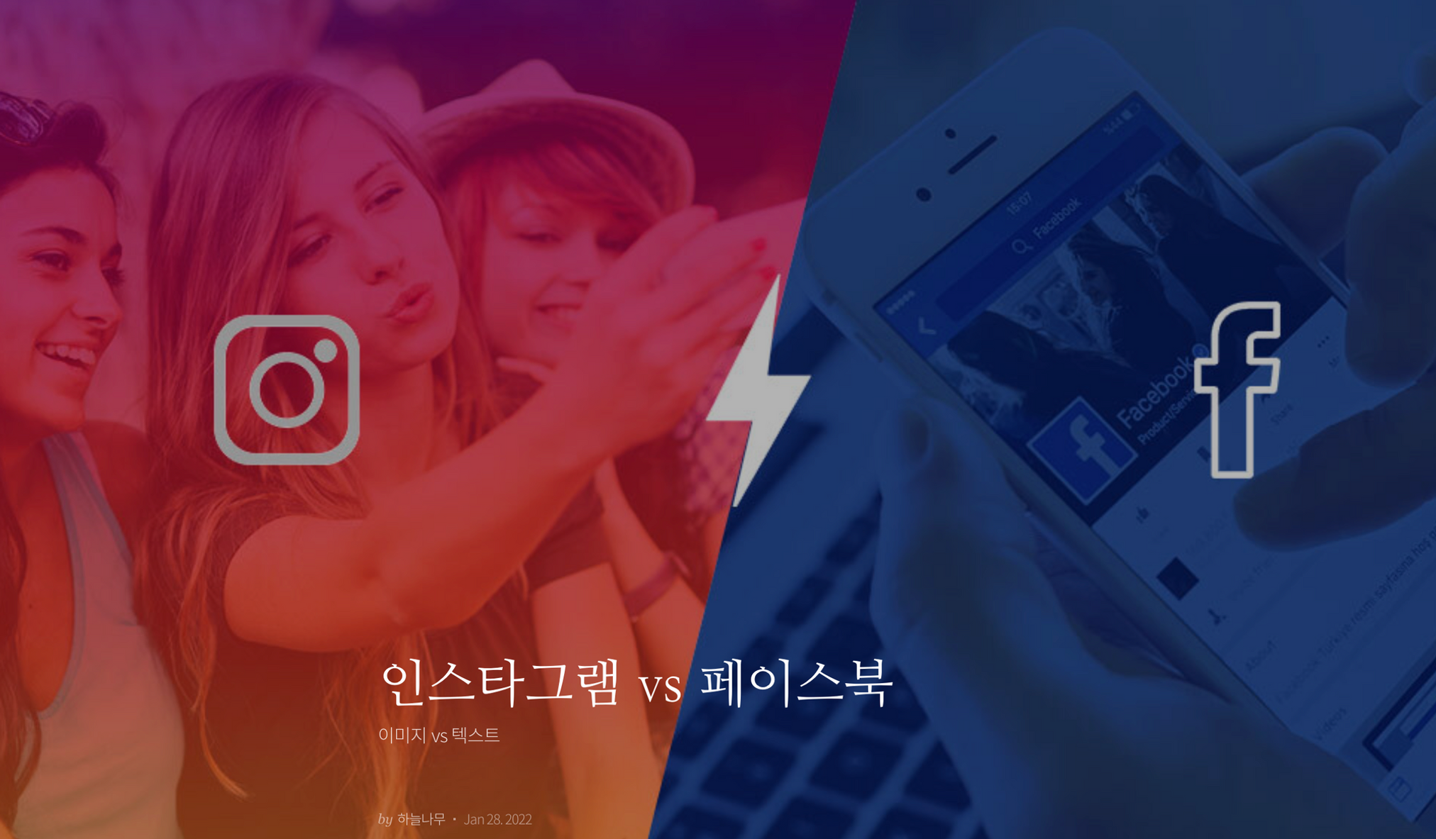 Instagram vs. Facebook